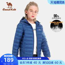 Little Camel childrens clothing Childrens light down jacket 90 white duck down autumn and winter warm boys and girls winter windproof jacket