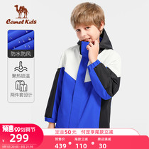 (99 pre-sale) camel childrens assault clothing 2021 autumn and winter New windproof two-piece three-in-one detachable thick