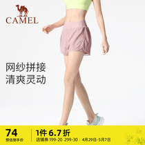 Camel running pants summer sportsweatshorts female walking light yoga pants high waist fitness pants training