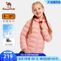 Little camel girls down jacket fashion 2021 autumn and winter new hooded boys light top children down jacket
