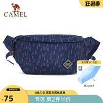 Camel sports fanny pack Large capacity small backpack Running sports brush street fanny pack Mobile phone bag Hiking mountain fanny pack