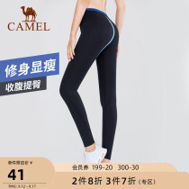 Camel fitness pants high waist peach hips no marks yoga pants women wear bottom leggings running sweatpants women