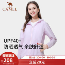 Camel outdoor sunscreen clothing womens model 2021 summer new UV protection couple sports casual coat
