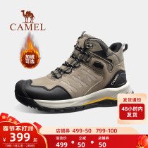 Camel hiking shoes men's winter non-slip waterproof wear-resistant professional hiking shoes high-top cross-country running sports outdoor shoes