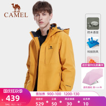 Camel assault jacket mens three-in-one detachable spring and autumn jacket women plus velvet thickened two-piece outdoor mountaineering clothing