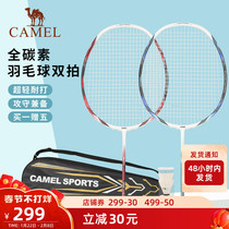 Camel all-carbon badminton racket double 4u ultra-light one-in-one offensive durable badminton racket beginner