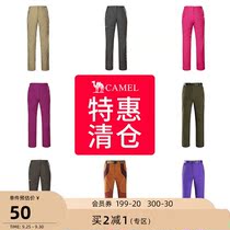 (Clearance sale) Camel outdoor quick-drying pants mens summer thin loose sports pants womens quick-drying casual trousers