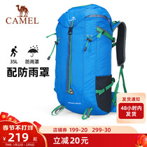 Camel mountaineering bag men's and women's running sports cycling backpack large capacity ultra-light cross-country running light travel bag