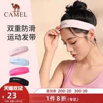 Camel Yoga Hair Band Womens Sports Fitness Running Stretch Fashion Sweat Belt Mens Hair Belt Headwear