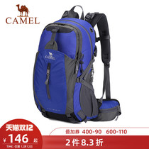 Camel outdoor mountaineering bag 40L capacity multi-function 3 Warehouse 3 mezzanine hiking sports backpack for men and women