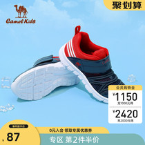 Small camel childrens sports shoes Caterpillar childrens shoes Mens and womens summer breathable mesh casual shoes Large childrens shoes