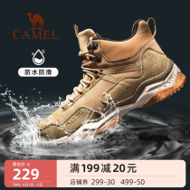 Camel Mountaineering Shoes Men Waterproof Non-slip Men Spring Abrasion Resistant Thick Bottom High Helps Hiking Light Outdoor Women Sports Shoes