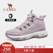 Camel snow boots ladies winter high-top plus velvet warm snow boots casual wear-resistant mens and womens shoes outdoor hiking shoes