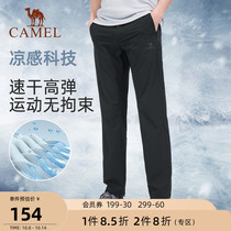 Camel outdoor quick-drying pants mens model 2021 summer new sunscreen anti-ultraviolet sports thin quick-drying mountaineering pants