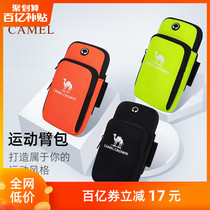 Camel running mobile armband men and women mobile bag armband package wrist wrist arm and outdoor mobile phone pack