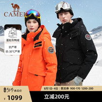 Camel Outdoor Duvet Clothing Superimposed State Extreme Chill Series Windproof Waterproof Medium Long down Down Clothing Lovers to overcome the tide