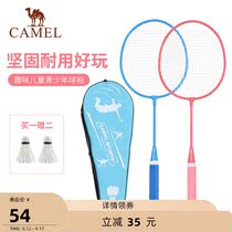 Camel childrens badminton racket set for primary and secondary school students competition training special durable ultra-light double-beat badminton