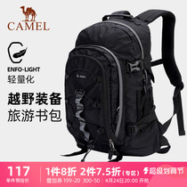 Camel hiking backpackage outdoor shoulder bag men bookpack tourist outdoor equipped camping sports mountaineering pack