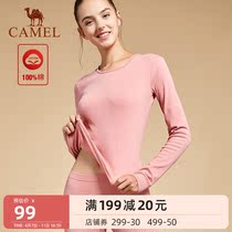 Camel warm lingerie suit young women comfort cotton soft and thin style beat bottom autumn clothes autumn pants lingerie suit womens autumn and winter