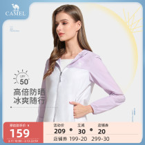 Camel outdoor sunscreen clothes ladies spring summer 2022 new hooded UV protection light and thin casual skin trench coat