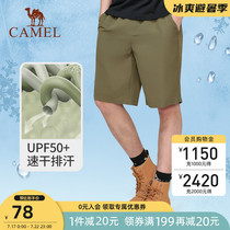 Camel outdoor quick-drying shorts for men and women 2021 summer new anti-UV thin breathable stretch sports pants