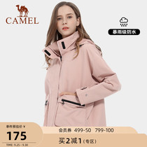 Camel official flagship store single-layer stormsuit female spring and autumn thin Korean version of the Tide brand coat windproof waterproof mountaineering suit