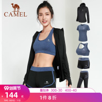Camel Yu Net red Jia suit temperament female autumn professional morning running clothes coat gym long sleeve T-shirt sportswear