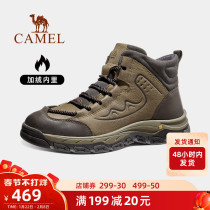 Camel outdoor hiking shoes men's top layer leather non-slip wear-resistant high boots comfortable warm hiking shoes cross-country shoes