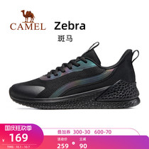 (Zebra) camel sneakers mens 2021 autumn new mens and womens black mesh running shoes casual shock absorption