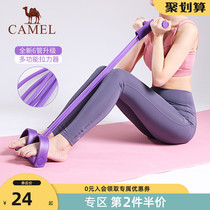 Camel open shoulder beauty back pull device foot climb sit-up pull rope Home yoga exercise fitness equipment for men and women