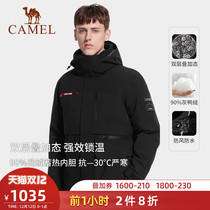 Liu Tao star camel superposition extremely cold series assault jacket mens down jacket three-in-one mountaineering suit women skiing