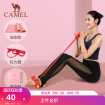 Camel yoga mat for girls household non-slip mat widened and thickened sports mat Mens Fitness puller