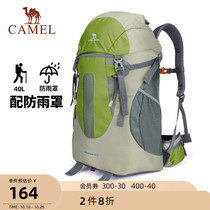 Camel outdoor mountaineering bag 40 liters large capacity waterproof hiking ultra-light backpack for men and women lightweight backpack travel bag