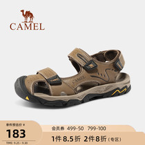 Camel sandals men 2021 summer new seaside sandals men breathable non-slip lightweight sports outdoor shoes