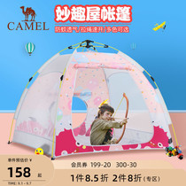 Camel childrens tent indoor sleeping toy game hut fun house outdoor camping anti-mosquito automatic tent