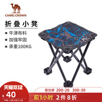 Outdoor equipment folding stool portable ultra-light camping fishing barbecue sketching chair small Maza stool queuing artifact