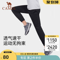 Camel knitted ice silk casual pants mens and womens 2021 summer new anti-UV thin breathable drawstring sports pants