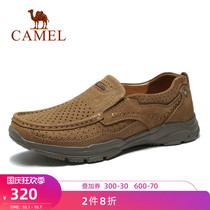 Camel outdoor shoes mens autumn new Joker trendy shoes Korean leather non-slip comfortable lightweight breathable casual shoes