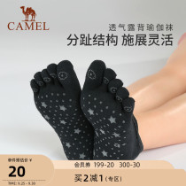 Camel five-finger socks women sports fitness yoga socks professional anti-skid socks trampoline dance Pilates socks yoga socks