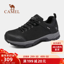 Camel outdoor hiking shoes men's winter leather men's shoes sneakers non-slip wear-resistant travel hiking cross-country running shoes