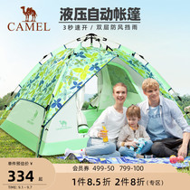 Camel Starry Sky hydraulic tent portable rain-proof automatic bounce camping outdoor camping tent equipment speed opening