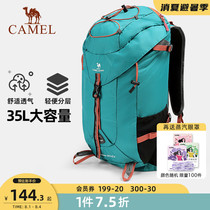 Camel outdoor lightweight mountaineering bag Large capacity ultra-light shoulder backpack Mens and womens multi-purpose hiking bag waterproof