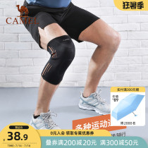Camel sports protective gear Professional dance outdoor running fitness basketball equipment Meniscus knee joint for men and women