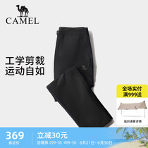 Camel Sports Trousers Charge Pants Women Waterproof Windproof Loose Stretch Pants Autumn and Winter Mountaineering Camping Sports Pants
