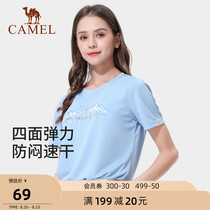  (quick-drying and breathable)Camel outdoor quick-drying T-shirt womens summer thin casual loose short-sleeved mens sports top