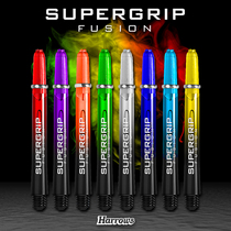 British original Harrows Supergrip Fusion Series Multi-Color gradient dart Rod nylon dart Rod