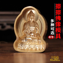 Clay rubbing mold Tibetan clay mud water copper alloy replica mold making tantric Tibetan water rubbing trumpet