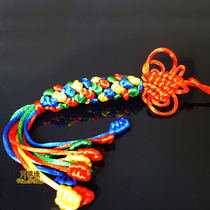 Tibetan style hand-woven five-color wire diamond knot pendant hanging ornaments Gesang flower Ping Knot car hanging amulet