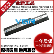 asus Watson SUSTech K52J A42F A42F X52DE A42J K42D A41-K52 A31-K52 A31-K52 A31-K52 notebook battery