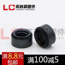 Riveting nut S pressure riveting pressure plate nut natural hard M2 5M3M4M5M6M8M10